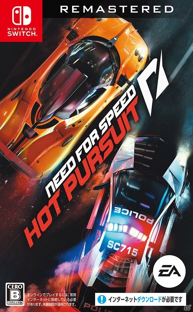 「Need for Speed:Hot Pursuit Remastered」が発表！PS4/Xbox One/PCで11月6日、Switchで11月13日に発売の画像6
