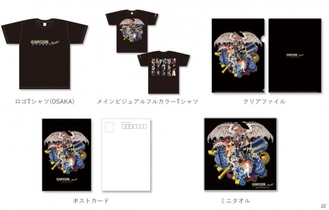 「CAPCOM STORE OSAKA」グッズラインナップ第1弾が公開！ロゴTシャツやカプころんぬいぐるみシリーズが登場の画像1