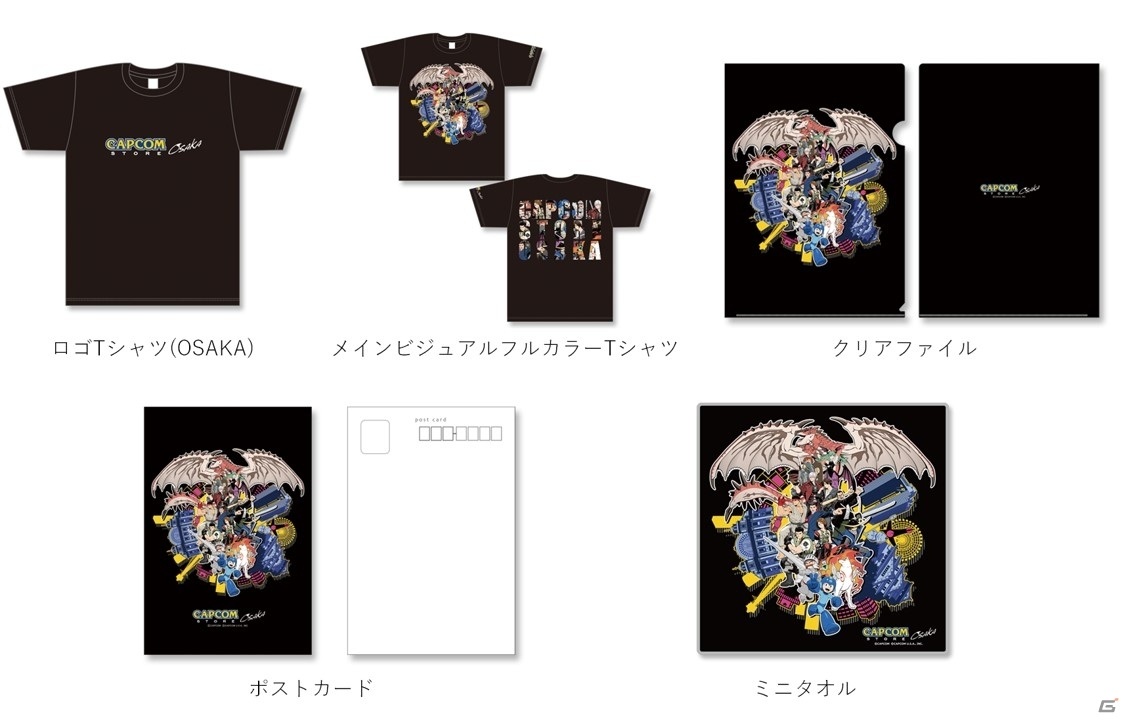 CAPCOM OFFICIAL LIVE Tシャツ&タオル(限定品)-