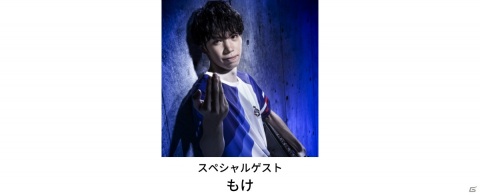 「CAPCOM Pro Tour Online 2020」欧州・西大会2が10月11日より実施！もけ選手がスペシャルゲストとして登場の画像3