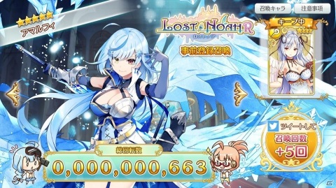 可愛さ∞SRPG「ロストノア」の事前登録が開始！いとうかなこさんの歌う主題歌にのせたOPムービーが公開の画像6