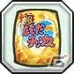 「妖怪三国志 国盗りウォーズ」リリース1000日記念キャンペーンが開催！記念妖怪「千ポクカンポク」が登場の画像3