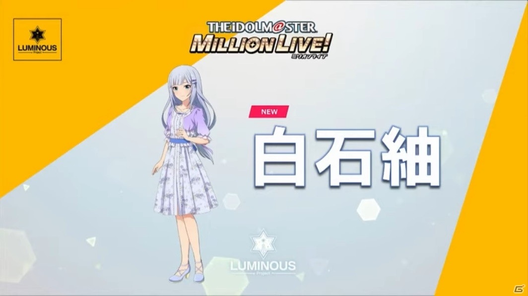 「アイドルマスター スターリットシーズン」新たな登場アイドルやゲームシステムの新情報が明らかに！発売時期は2021年に変更への画像3