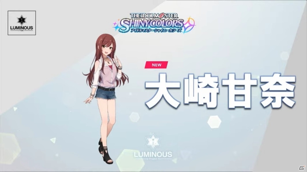 「アイドルマスター スターリットシーズン」新たな登場アイドルやゲームシステムの新情報が明らかに！発売時期は2021年に変更への画像6