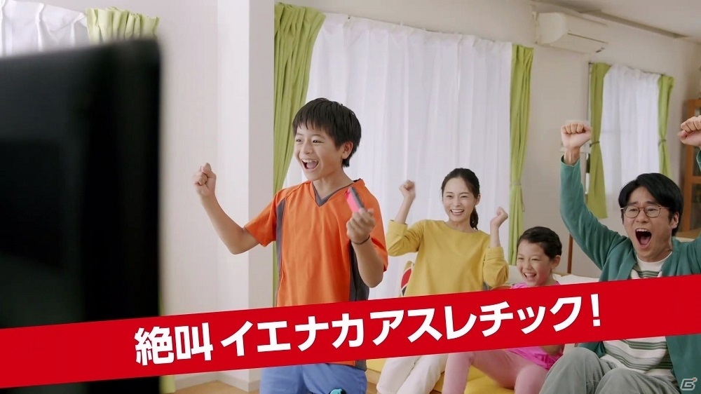 Joy-Conとレッグバンドでアスレチックに挑戦！Switch「ファミリートレーナー」が12月17日に発売の画像5