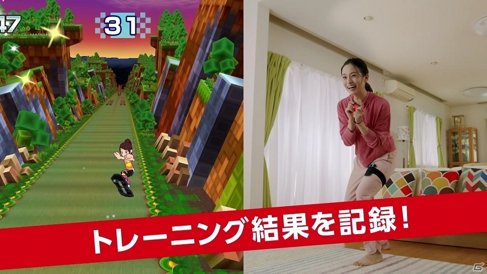 Joy-Conとレッグバンドでアスレチックに挑戦！Switch「ファミリートレーナー」が12月17日に発売の画像6