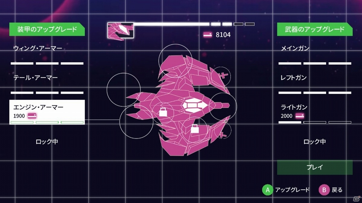外宇宙を舞台にしたSTG「エスケープ フロム ザ ユニバース -Escape From the Universe-」がSwitchで10月22日に発売！の画像3