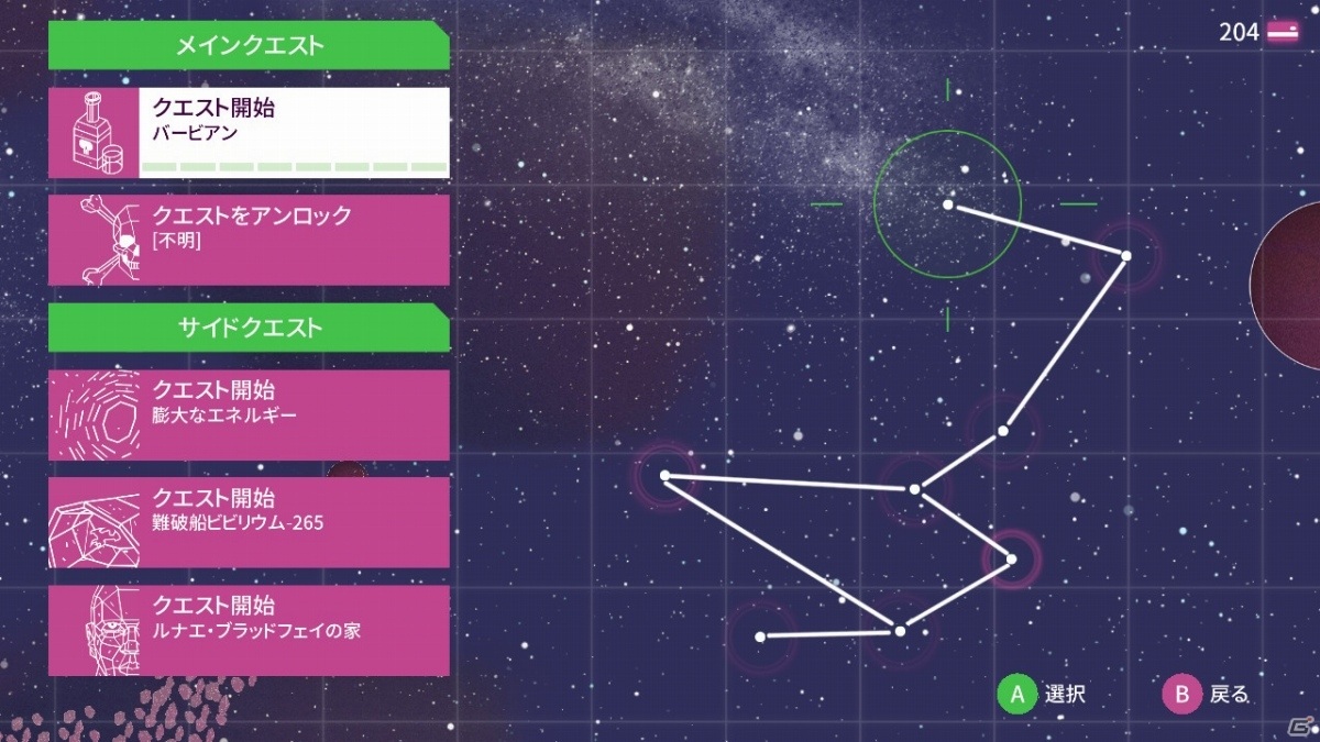 外宇宙を舞台にしたSTG「エスケープ フロム ザ ユニバース -Escape From the Universe-」がSwitchで10月22日に発売！の画像4