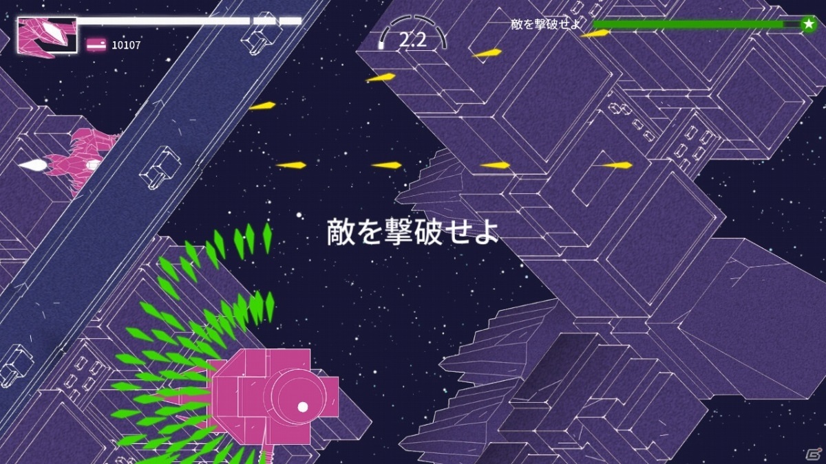 外宇宙を舞台にしたSTG「エスケープ フロム ザ ユニバース -Escape From the Universe-」がSwitchで10月22日に発売！の画像5