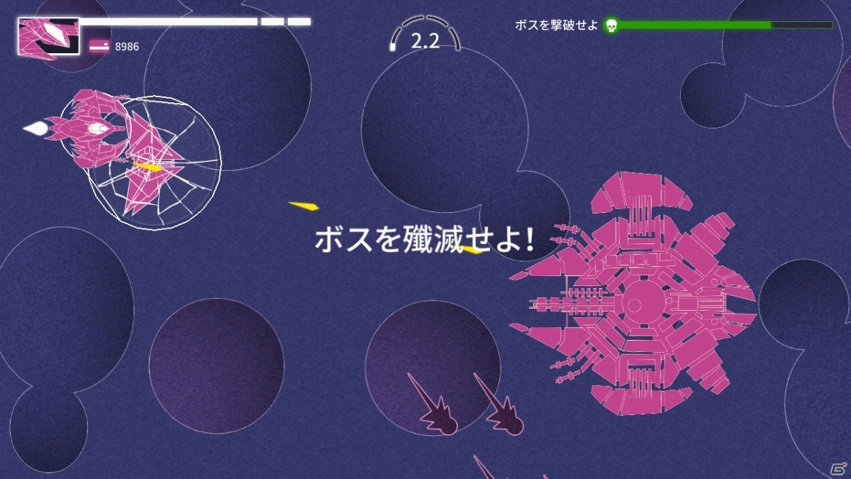 外宇宙を舞台にしたSTG「エスケープ フロム ザ ユニバース -Escape From the Universe-」がSwitchで10月22日に発売！の画像7