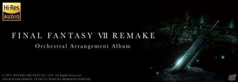 「ファイナルファンタジーVII リメイク」のオーケストラアレンジアルバムが本日発売！ダウンロード配信も開始の画像2