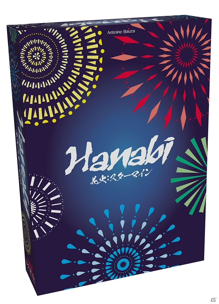 カードを使った協力型ボードゲーム「花火：スターマイン」日本語版が発売！協力してすべての花火を打ち上げようの画像2