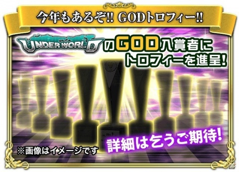 「怪盗ロワイヤル」が11周年！イベント「怪盗ロワイヤル11thANNIVERSARY」が開催の画像3