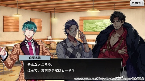 「ヒプノシスマイク -Alternative Rap Battle-」にオオサカ・ディビジョン＆ナゴヤ・ディビジョンが参戦！の画像2