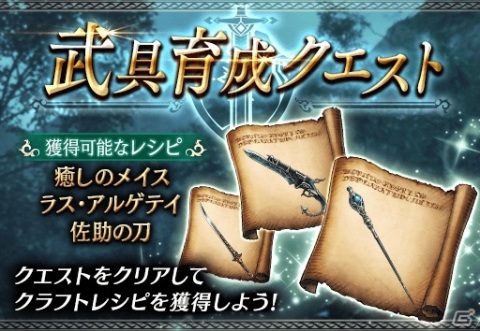 「FFBE 幻影戦争」URビジョンカード「暴風災禍 テュポーン」が追加！SSR以上確定ビジョンカード召喚も実施の画像10