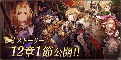 「FFBE 幻影戦争」URビジョンカード「暴風災禍 テュポーン」が追加！SSR以上確定ビジョンカード召喚も実施の画像12
