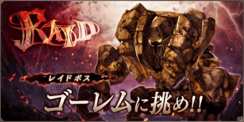 「FFBE 幻影戦争」URビジョンカード「暴風災禍 テュポーン」が追加！SSR以上確定ビジョンカード召喚も実施の画像9
