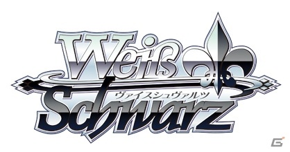 「月刊ブシロード」TCG特集号の発売を記念したTCG3タイトル合同のTwitterキャンペーンが開催決定！の画像3