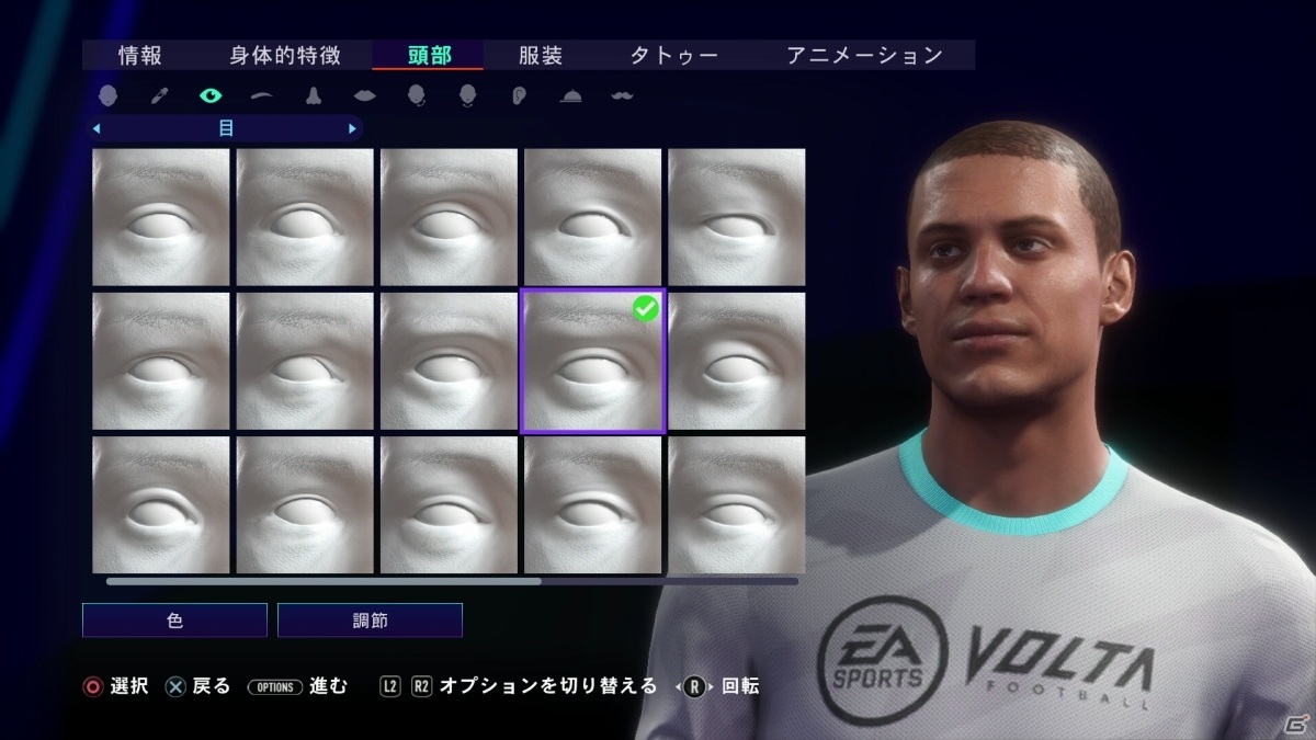 シリーズの面白さは踏まえつつ、さまざまな新機軸が盛り込まれた「FIFA 21」のプレイレビューをお届け！の画像13