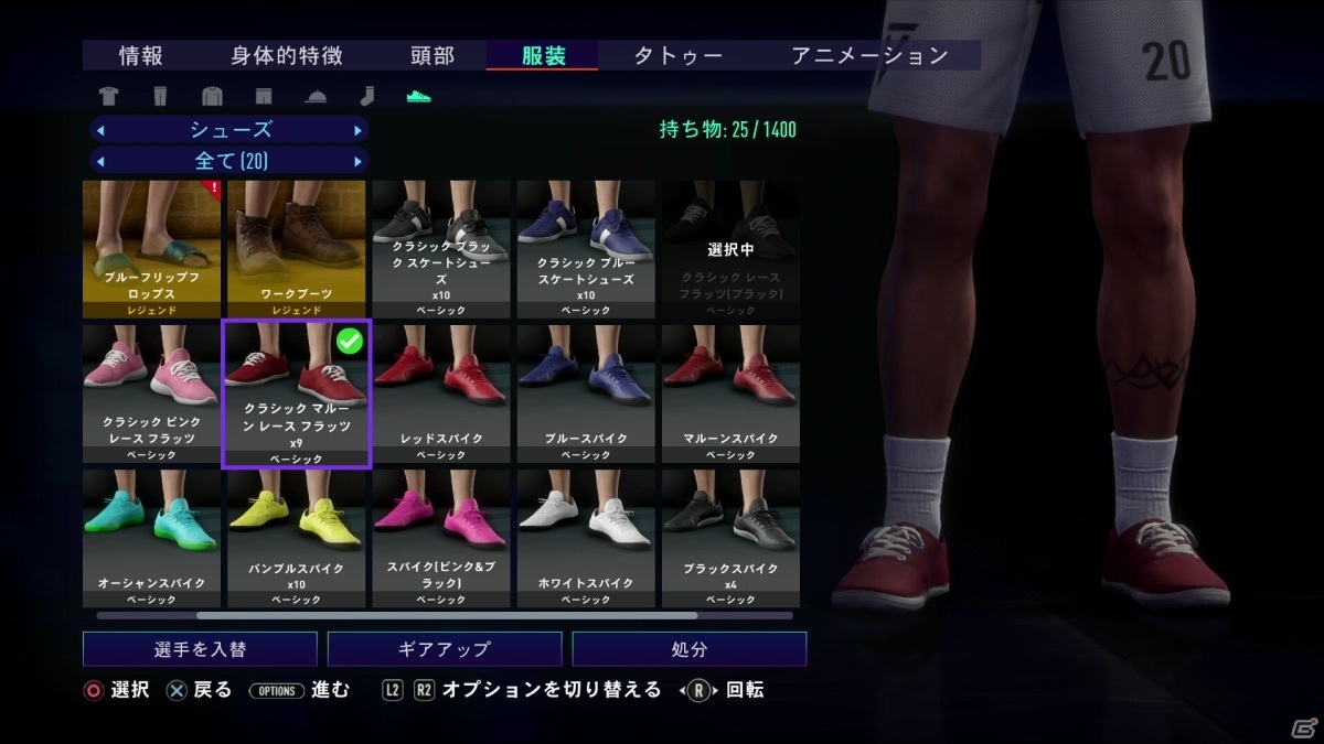 シリーズの面白さは踏まえつつ、さまざまな新機軸が盛り込まれた「FIFA 21」のプレイレビューをお届け！の画像14