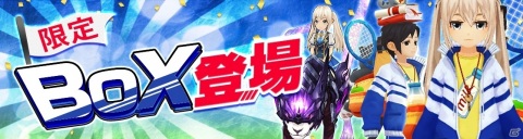 「Ash Tale -風の大陸-」1.5周年イベントが実施！光と闇を操る新職業「プレアデス」が10月21日に登場の画像5