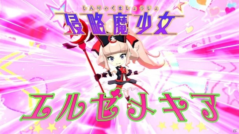 60FPSの高画質で楽しめるPS4版「妖怪学園Y ～ワイワイ学園生活～」が10月29日にリリース決定！の画像7