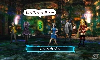 「真・女神転生III NOCTURNE HD REMASTER」マニアクスパックなど各種DLCの情報が公開！やりこみ要素もチェックの画像12