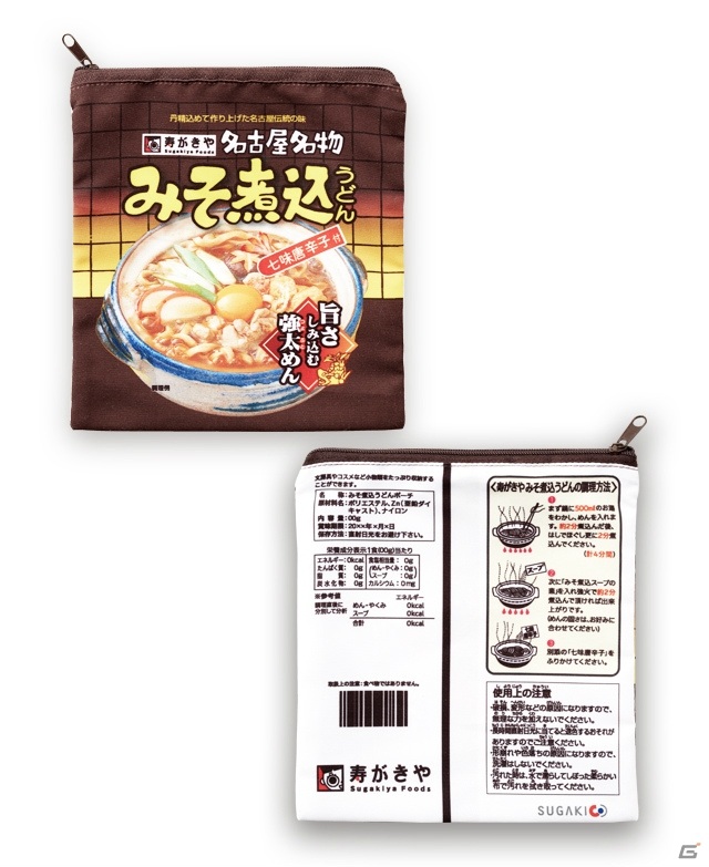 子どもから大人まで楽しめるカプセルトイ専門店「ガシャポンのデパート」が10月9日より名古屋にオープン！の画像13