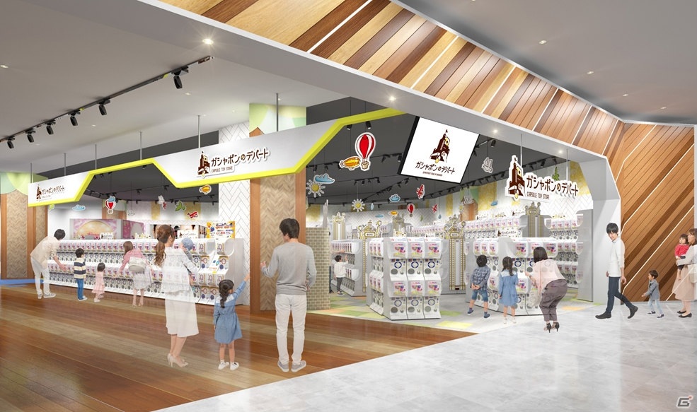 子どもから大人まで楽しめるカプセルトイ専門店「ガシャポンのデパート」が10月9日より名古屋にオープン！の画像2