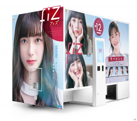 セガ約20年ぶりのプリクラ機「fiz（フィズ）」が稼働開始！連動アプリでの全データDL無料キャンペーンも実施の画像4