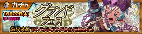 「チェインクロニクル3」オルガ（CV：佐倉綾音）が特別な能力を持つ“グランドキャラクター”となって登場！の画像1