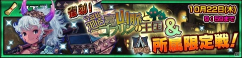 「チェインクロニクル3」オルガ（CV：佐倉綾音）が特別な能力を持つ“グランドキャラクター”となって登場！の画像3