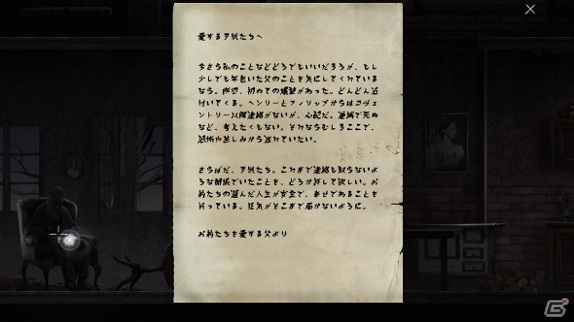 死んで魂となった主人公が自身の死の謎を探究するADV「ワタワケ - 私が死んだわけ」がSwitchで配信開始！の画像10