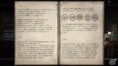 死んで魂となった主人公が自身の死の謎を探究するADV「ワタワケ - 私が死んだわけ」がSwitchで配信開始！の画像2