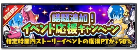 「魔界戦記ディスガイアRPG」Mattさんが魔界に降臨！イベント「美少女戦隊ラブリーV～Mattと不思議な鏡～」が開催の画像10