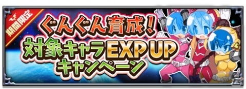 「魔界戦記ディスガイアRPG」Mattさんが魔界に降臨！イベント「美少女戦隊ラブリーV～Mattと不思議な鏡～」が開催の画像9
