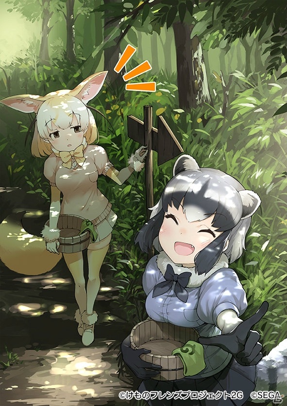 「けものフレンズ3」イベント「体力測定 カムチャッカオオヒグマ編」が開催！サバンナシマウマのけも級上限解放も実施の画像8