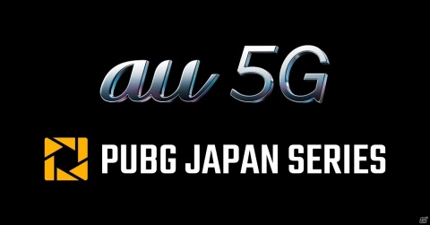 EXNOAとKDDI、国内プロリーグ「PUBG JAPAN SERIES」の公式アプリを提供―試合やチームの情報をまとめてチェック可能の画像1