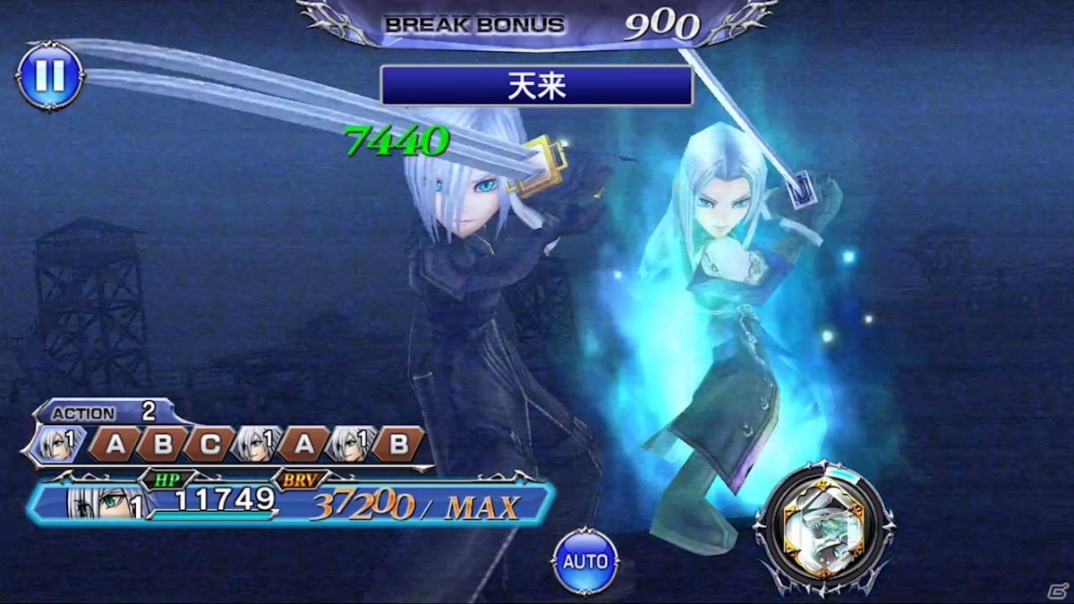 「ディシディア ファイナルファンタジー オペラオムニア」FF7 ACよりカダージュが登場！の画像4