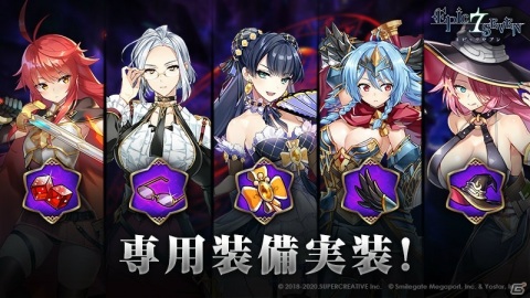 「Epic Seven」神秘召喚に審判者 キセと暗躍のロゼが登場！サブストーリーイベント「月満ちる夜と熱砂の咎人」も開催の画像11