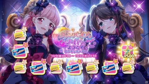 「Tokyo 7th シスターズ」EPISODEシリーズ完結編の紹介トレイラーとキービジュアルが公開！の画像12