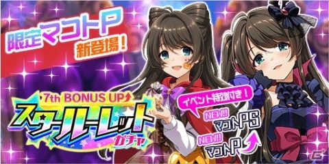 「Tokyo 7th シスターズ」EPISODEシリーズ完結編の紹介トレイラーとキービジュアルが公開！の画像9