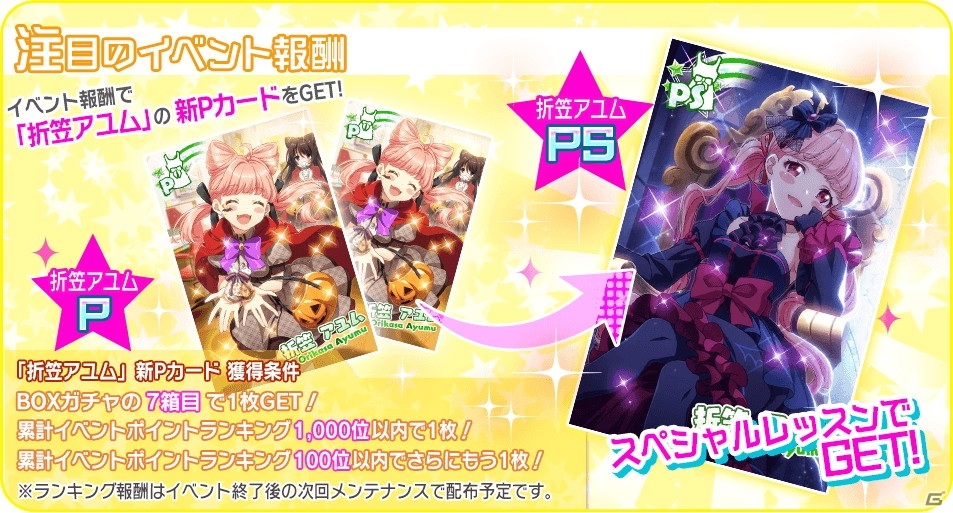 「Tokyo 7th シスターズ」EPISODEシリーズ完結編の紹介トレイラーとキービジュアルが公開！の画像5