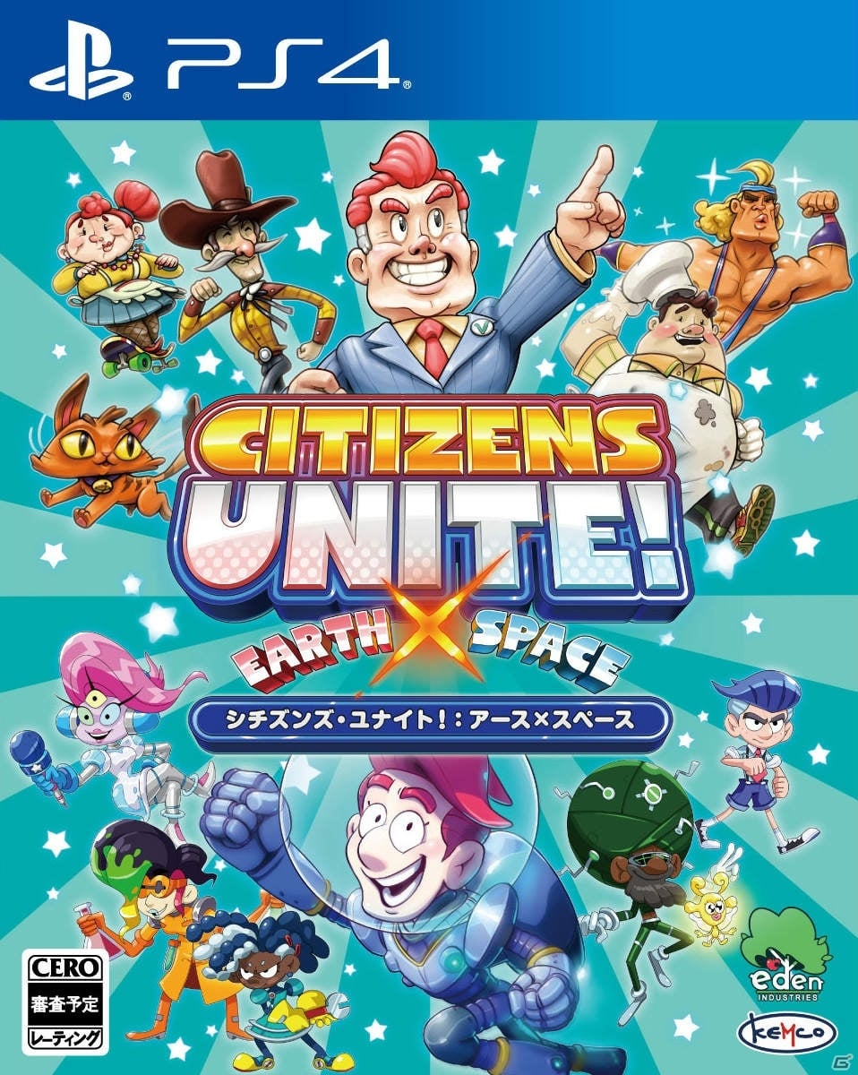 シチズンズシリーズのRPG2本が1つになった「シチズンズ・ユナイト！：アース×スペース」がPS4/Switch/PCで2021年1月28日に発売！の画像1