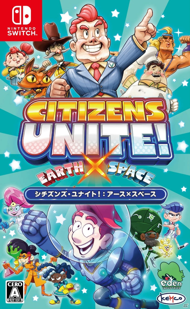 シチズンズシリーズのRPG2本が1つになった「シチズンズ・ユナイト！：アース×スペース」がPS4/Switch/PCで2021年1月28日に発売！の画像2
