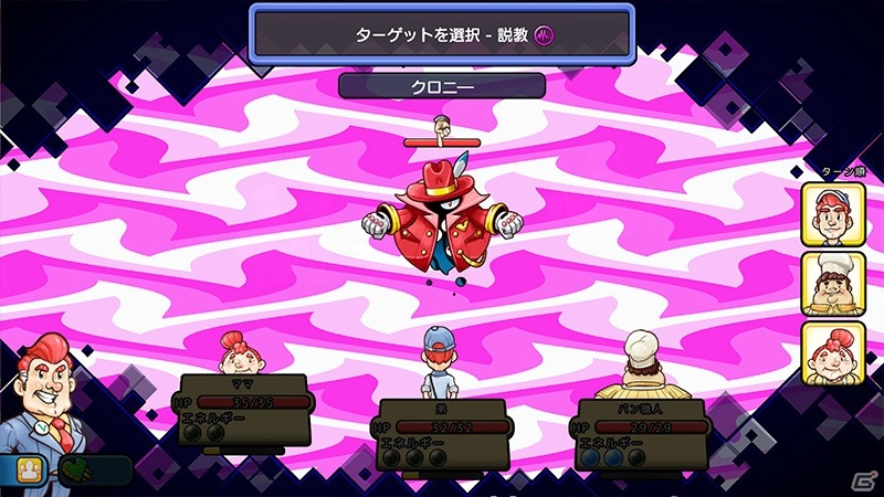シチズンズシリーズのRPG2本が1つになった「シチズンズ・ユナイト！：アース×スペース」がPS4/Switch/PCで2021年1月28日に発売！の画像5