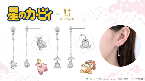 「星のカービィ」からカービィやマホロア、メタナイトたちがピアス・イヤリングになって登場！の画像1