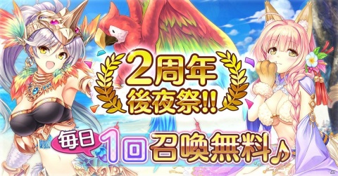 「あいりすミスティリア！」イベント「南国統べる犬の王 とある小島の忠義のカタチ」が開催！の画像1