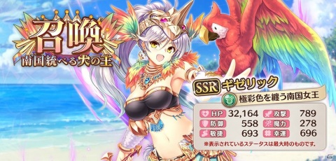 「あいりすミスティリア！」イベント「南国統べる犬の王 とある小島の忠義のカタチ」が開催！の画像5
