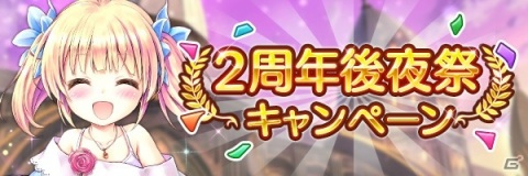 「あいりすミスティリア！」イベント「南国統べる犬の王 とある小島の忠義のカタチ」が開催！の画像6